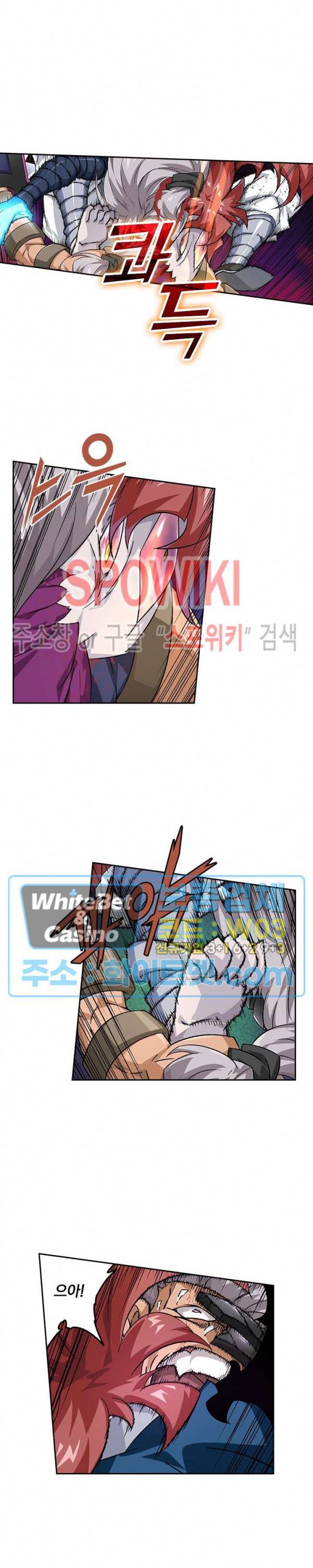 무권 275화 11