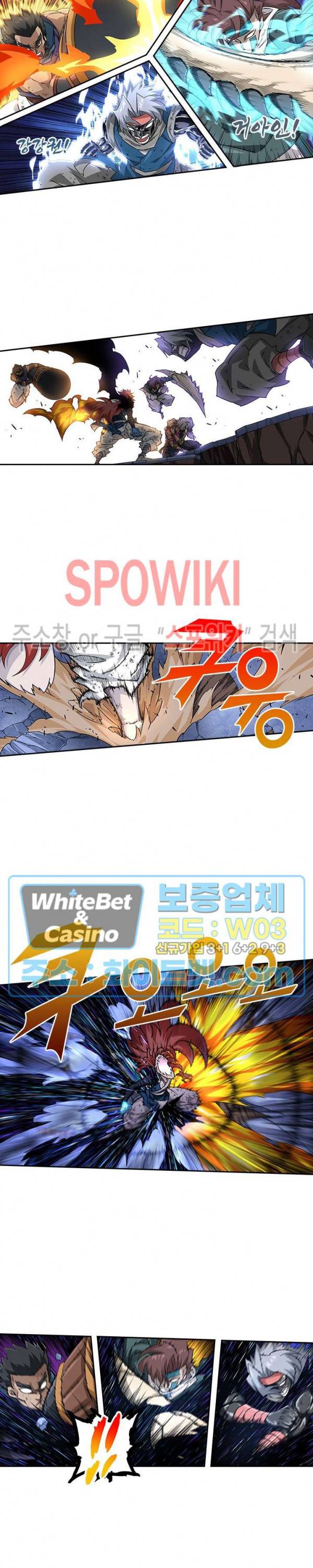 무권 275화 14