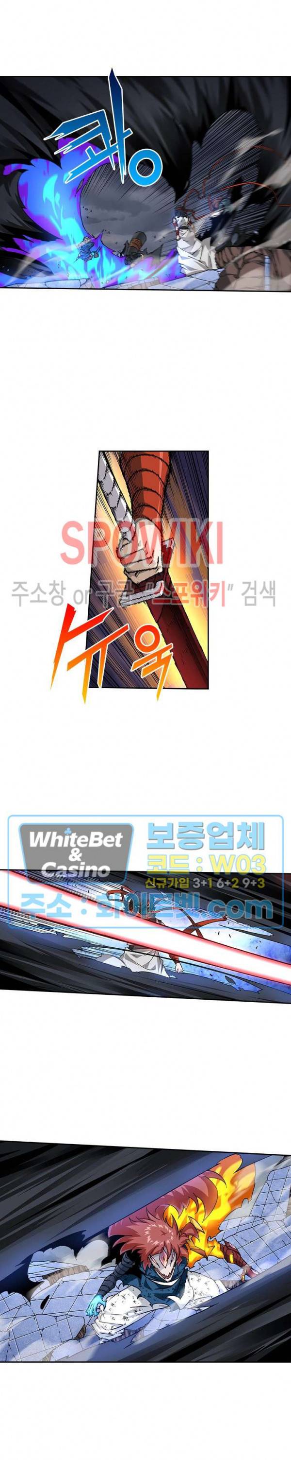 무권 275화 15