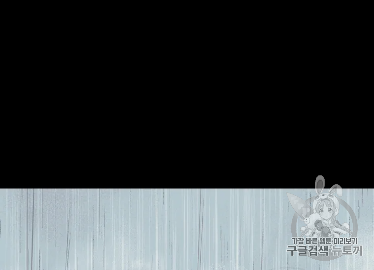 극락왕생 18화 3