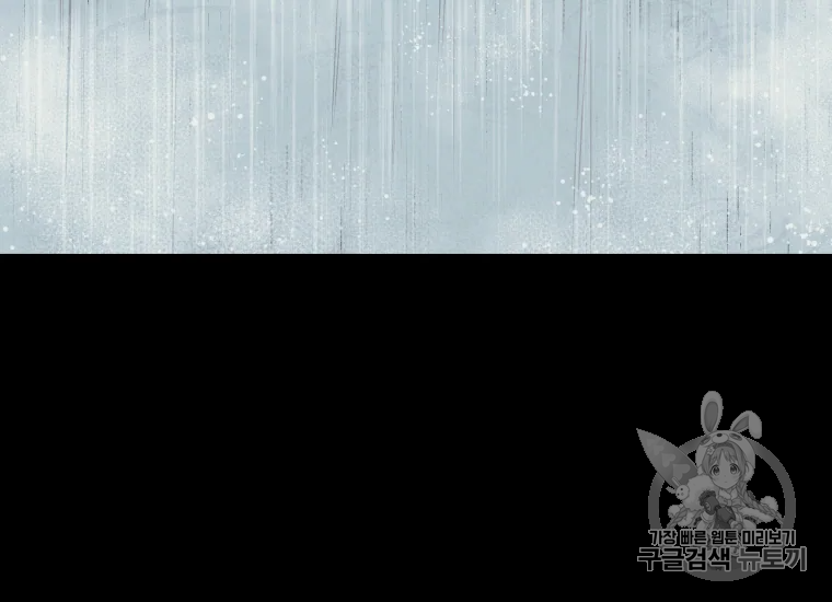 극락왕생 18화 4