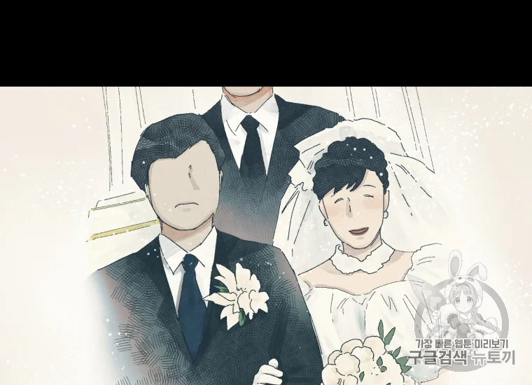 극락왕생 18화 24