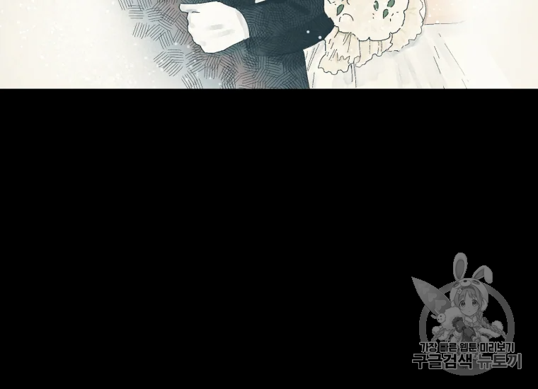 극락왕생 18화 25