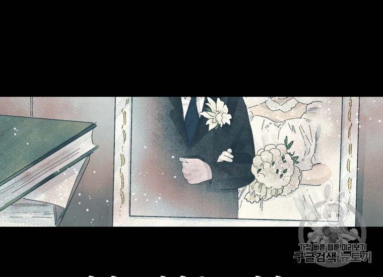 극락왕생 18화 27