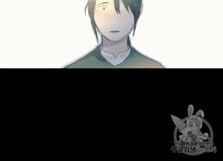 극락왕생 18화 70