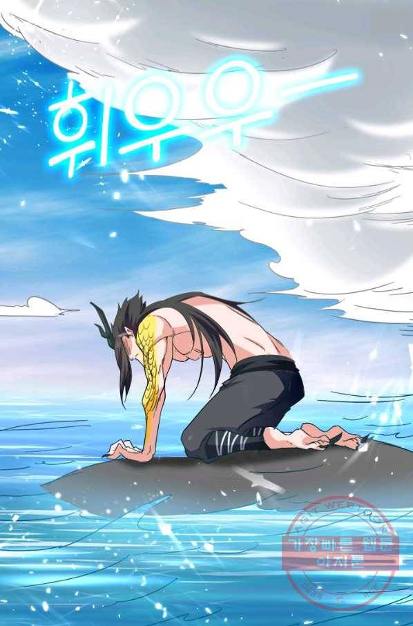 최강무혼 43화 7