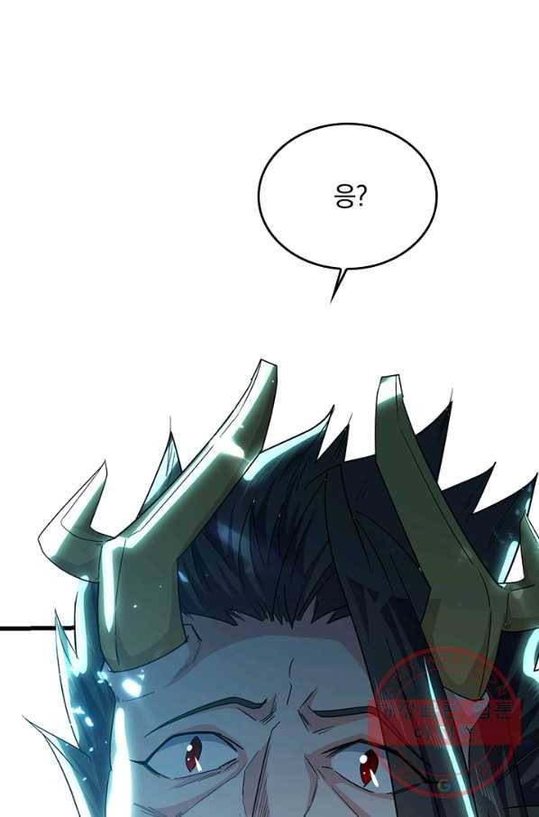 최강무혼 43화 14