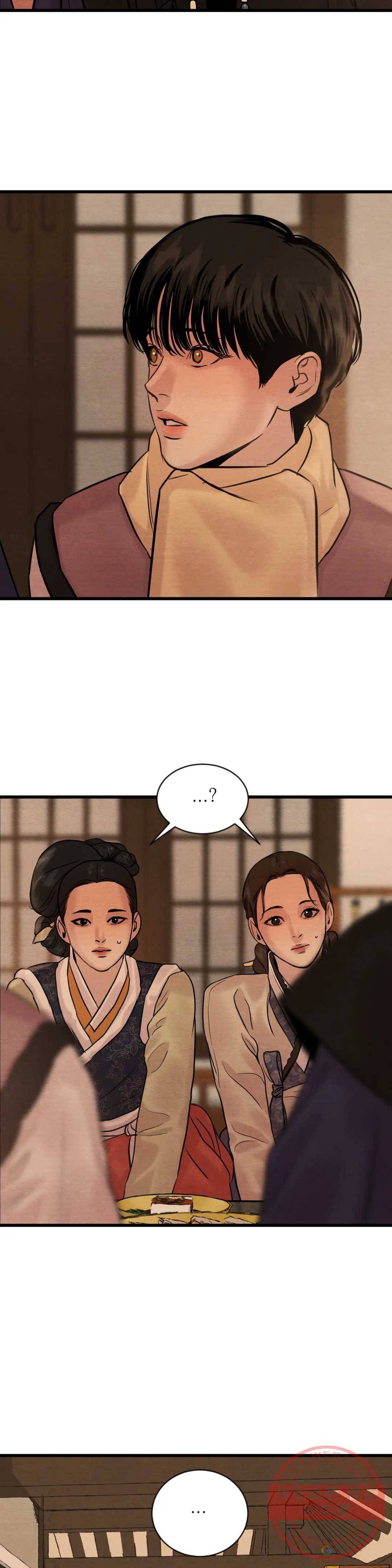 야화첩 93화 22