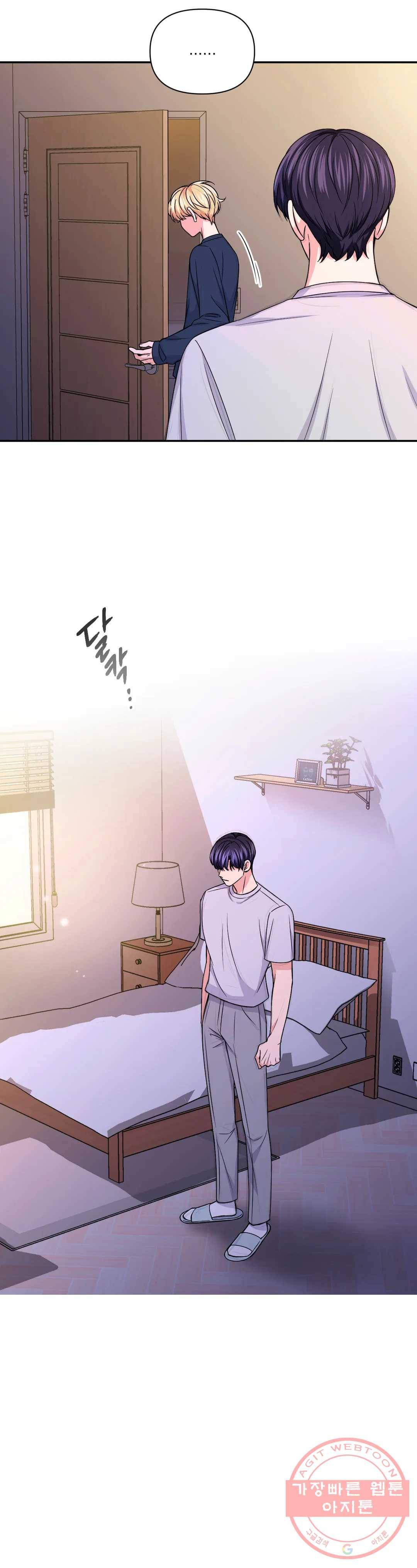 체험! XX의 현장 65화 7