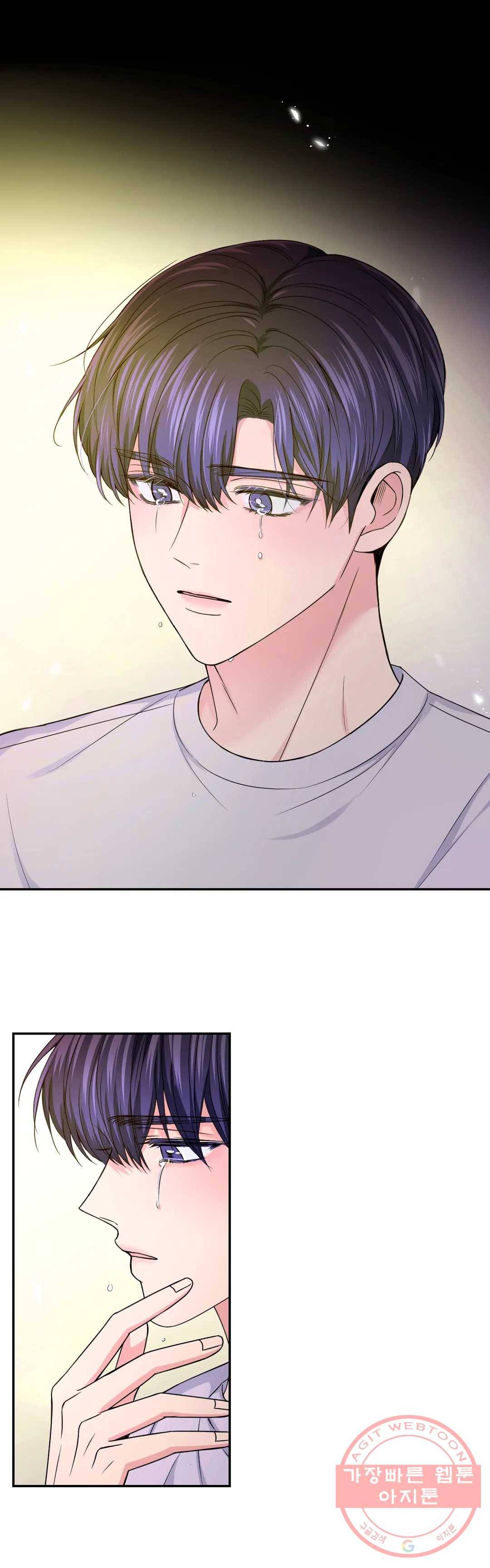 체험! XX의 현장 65화 11