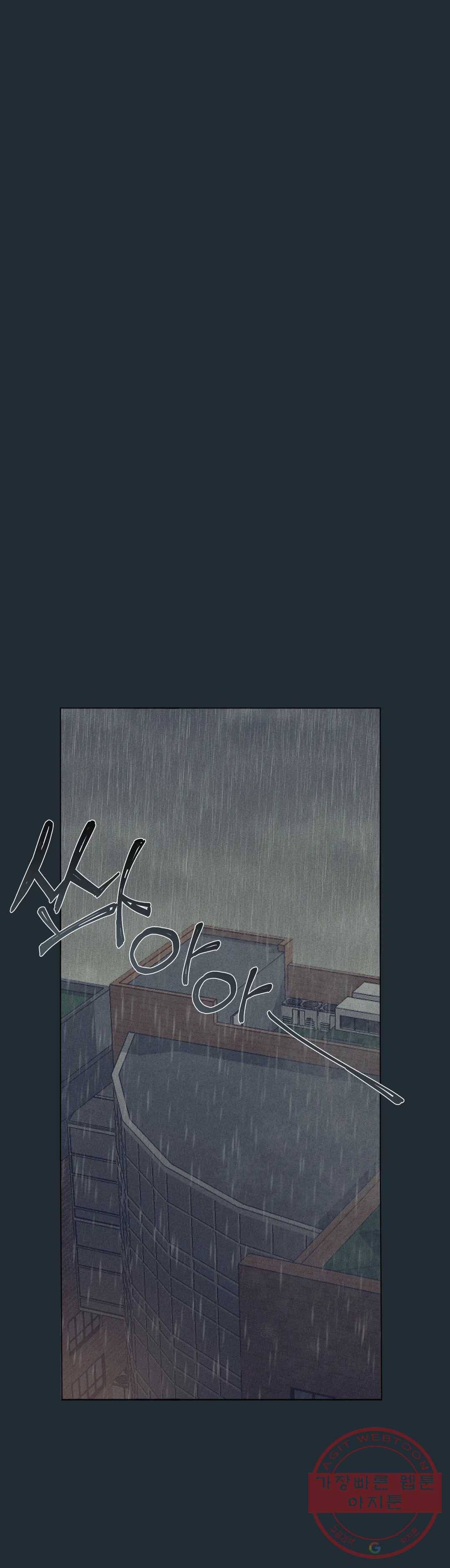 클라우드 48화 6