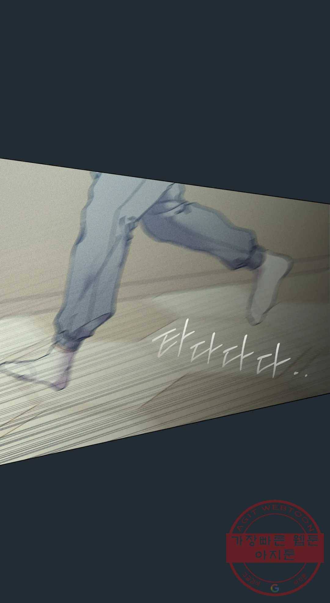 클라우드 48화 7