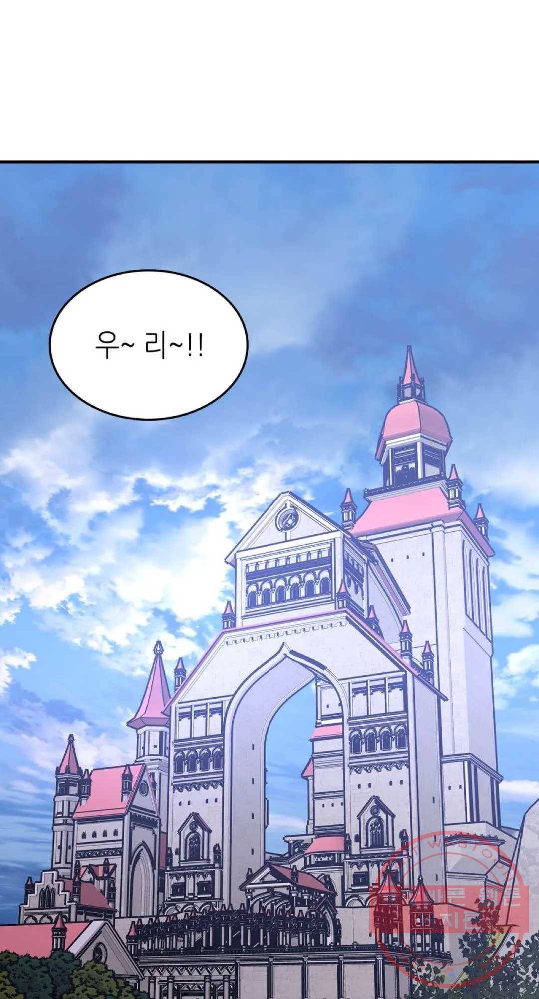 용사가 있었는데요 56화 1