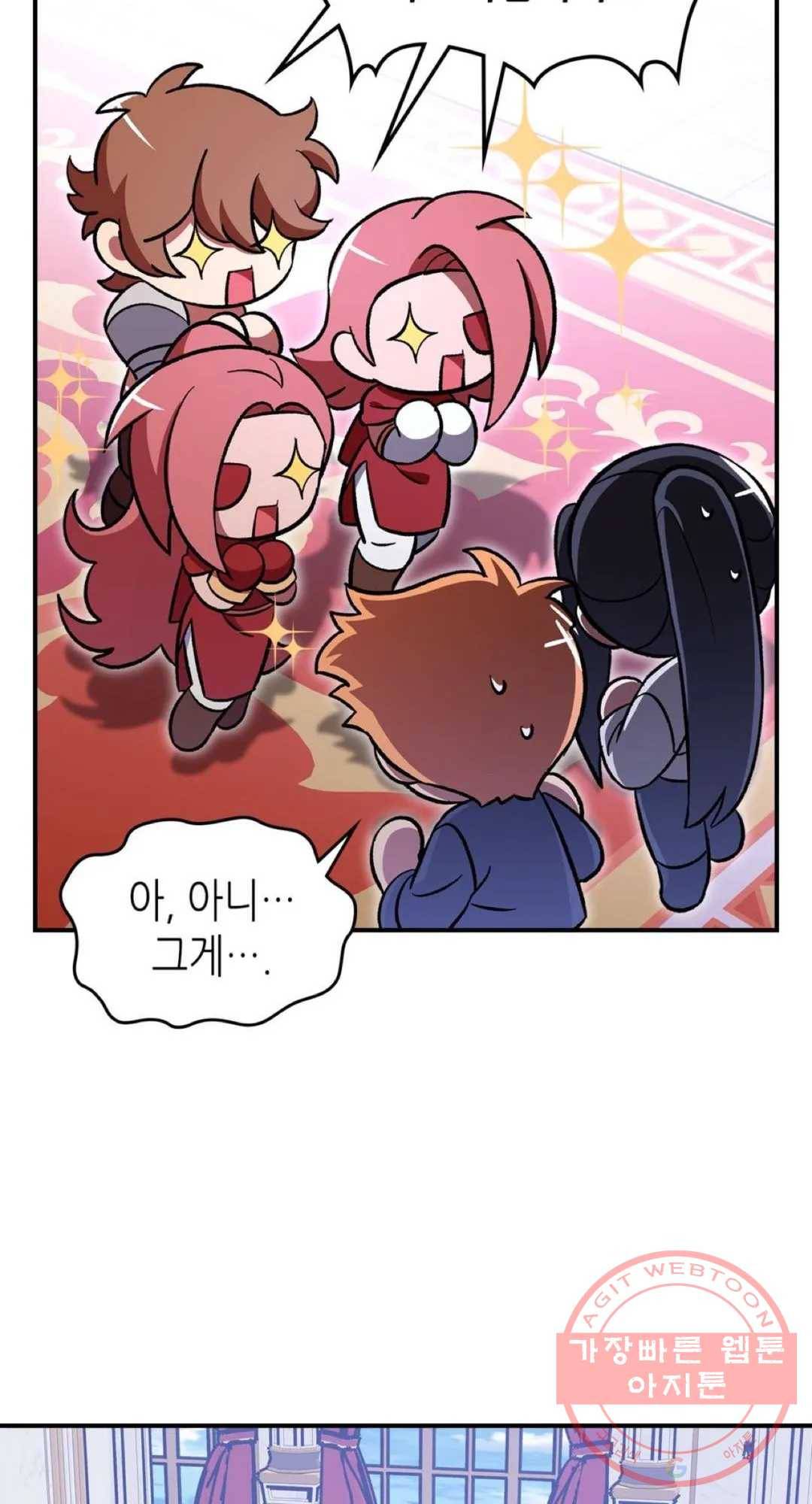 용사가 있었는데요 56화 31