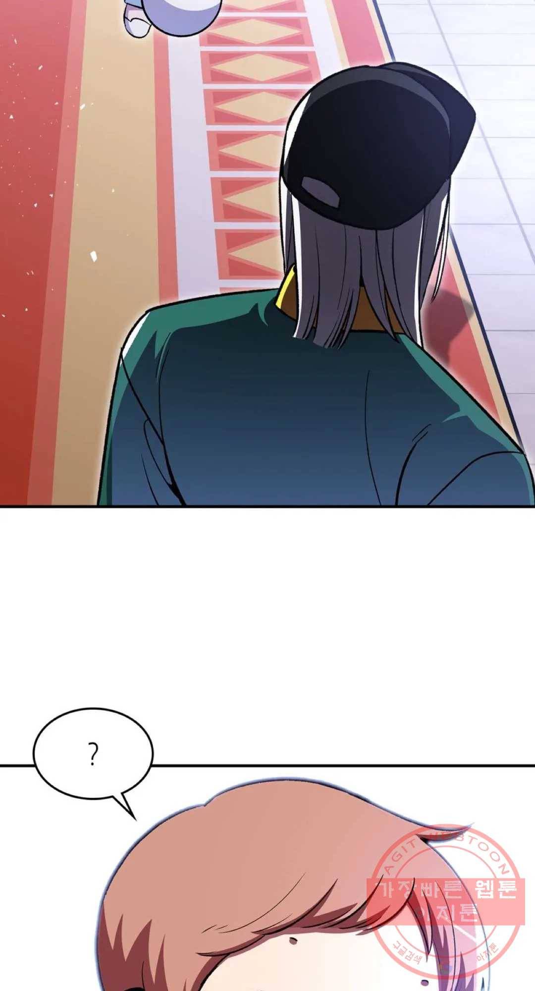 용사가 있었는데요 56화 35