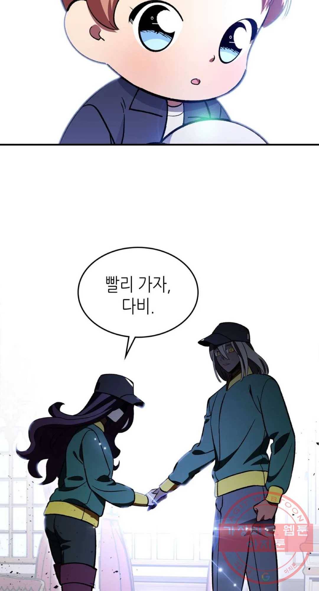 용사가 있었는데요 56화 36