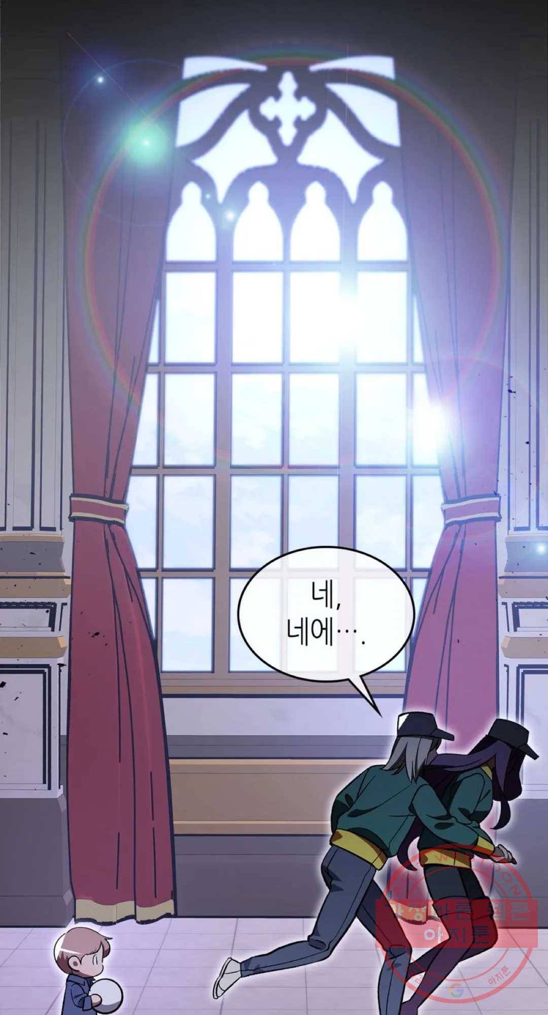 용사가 있었는데요 56화 38