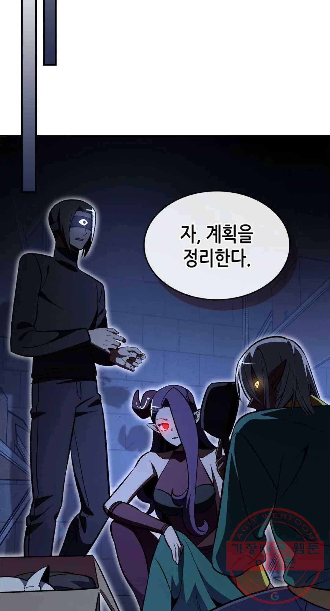 용사가 있었는데요 56화 40