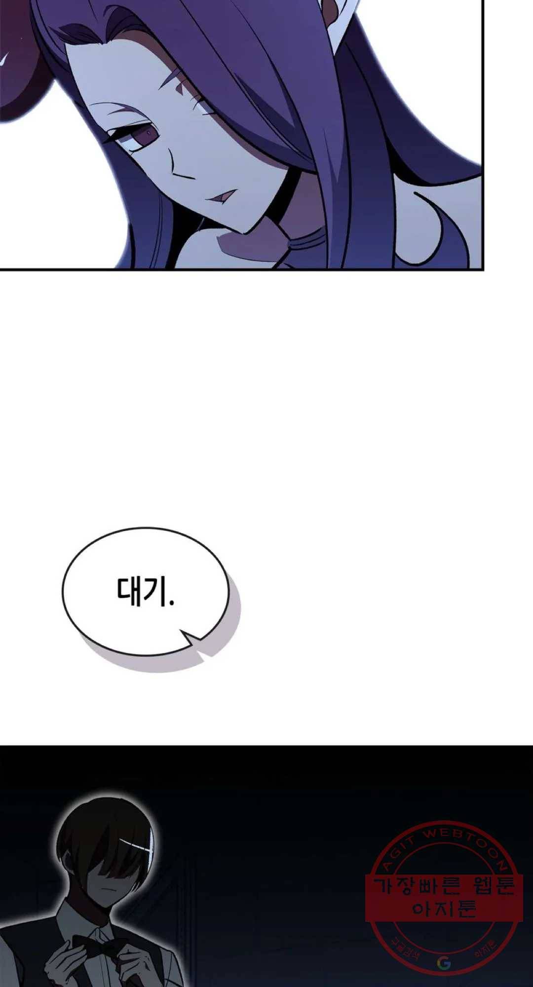 용사가 있었는데요 56화 52