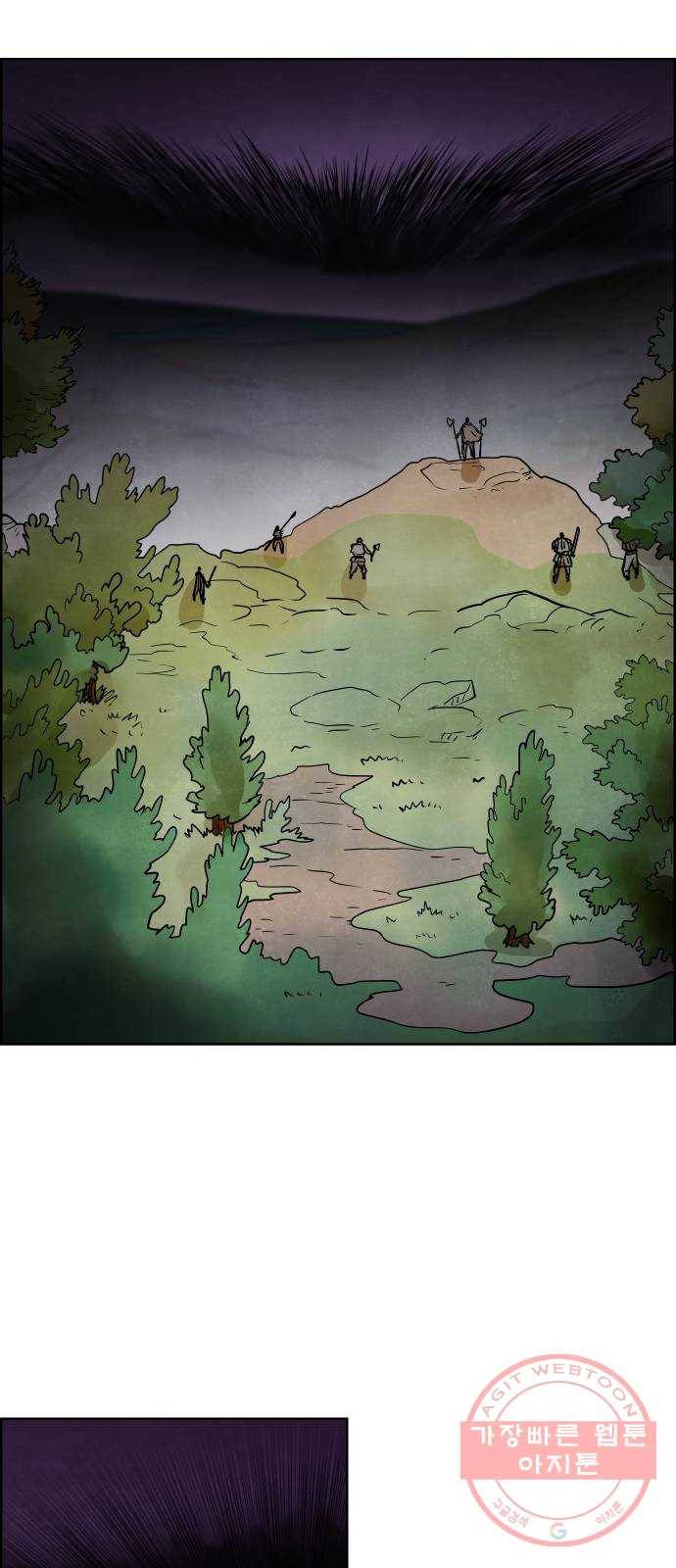 도사 가온 3부 1화 1