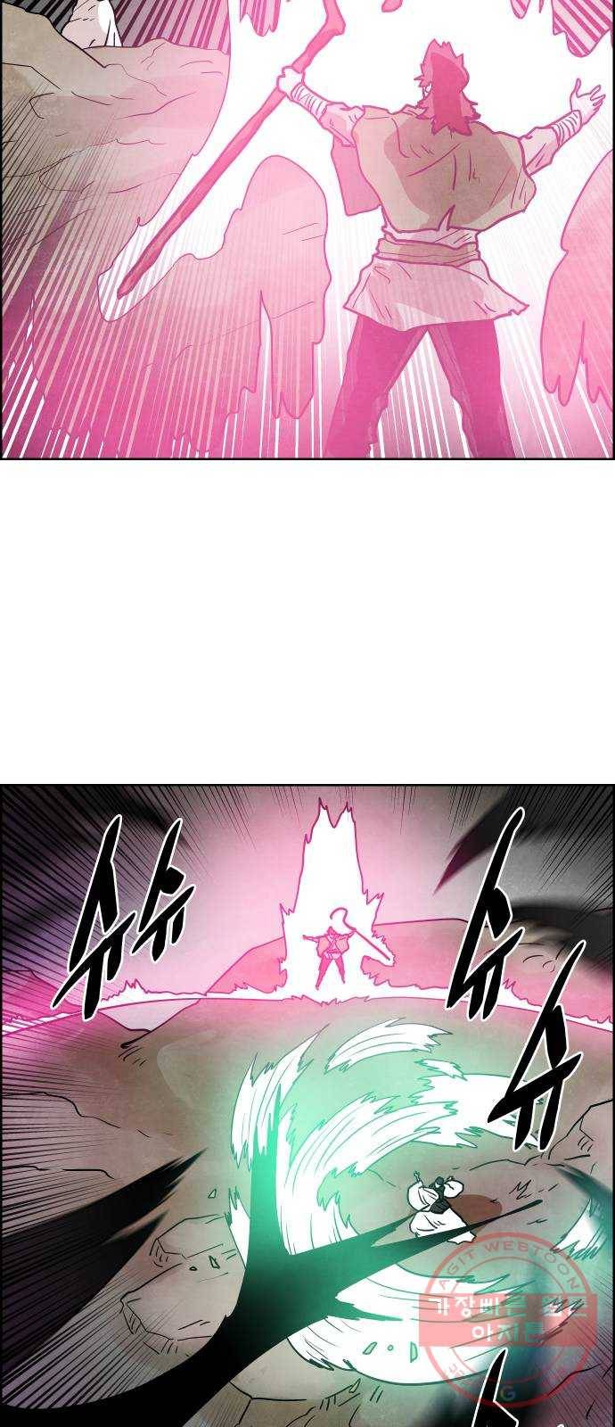 도사 가온 3부 1화 18