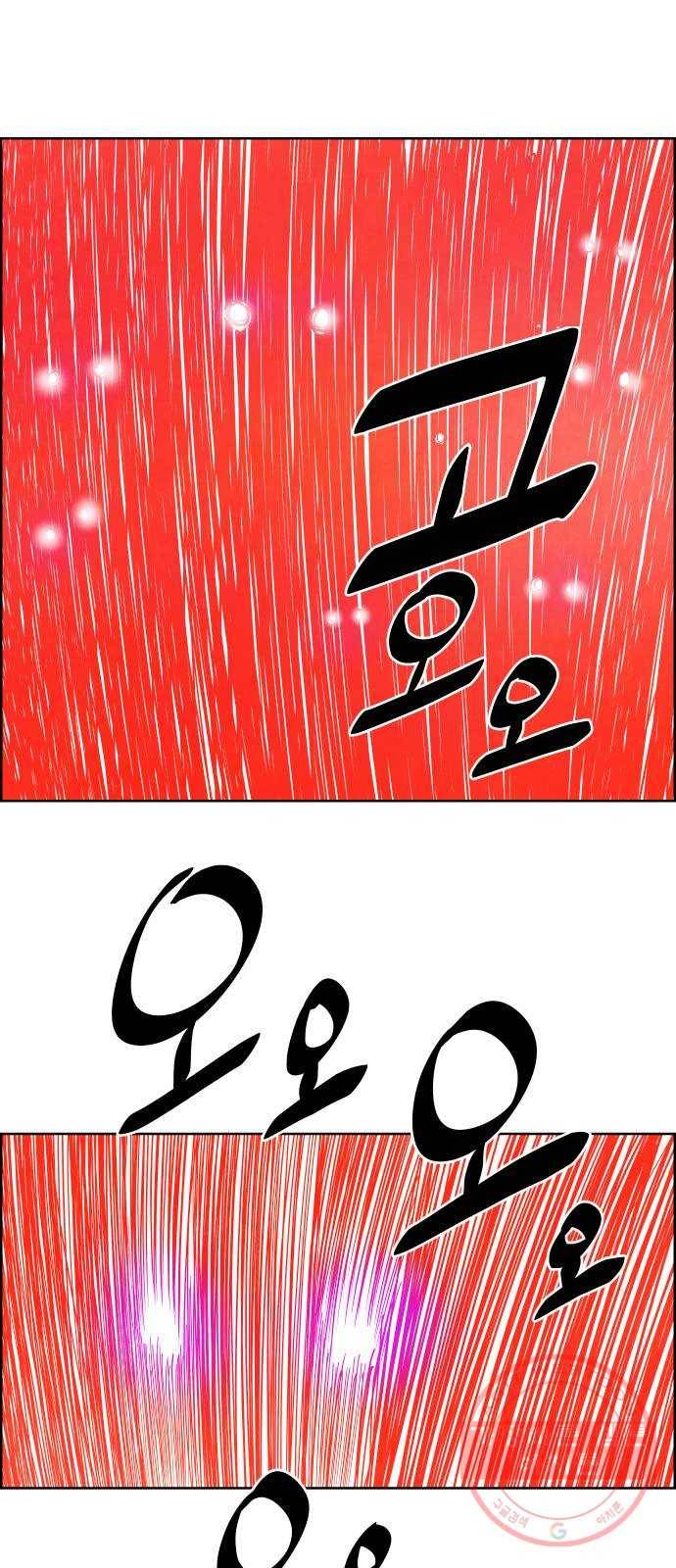 도사 가온 3부 1화 34