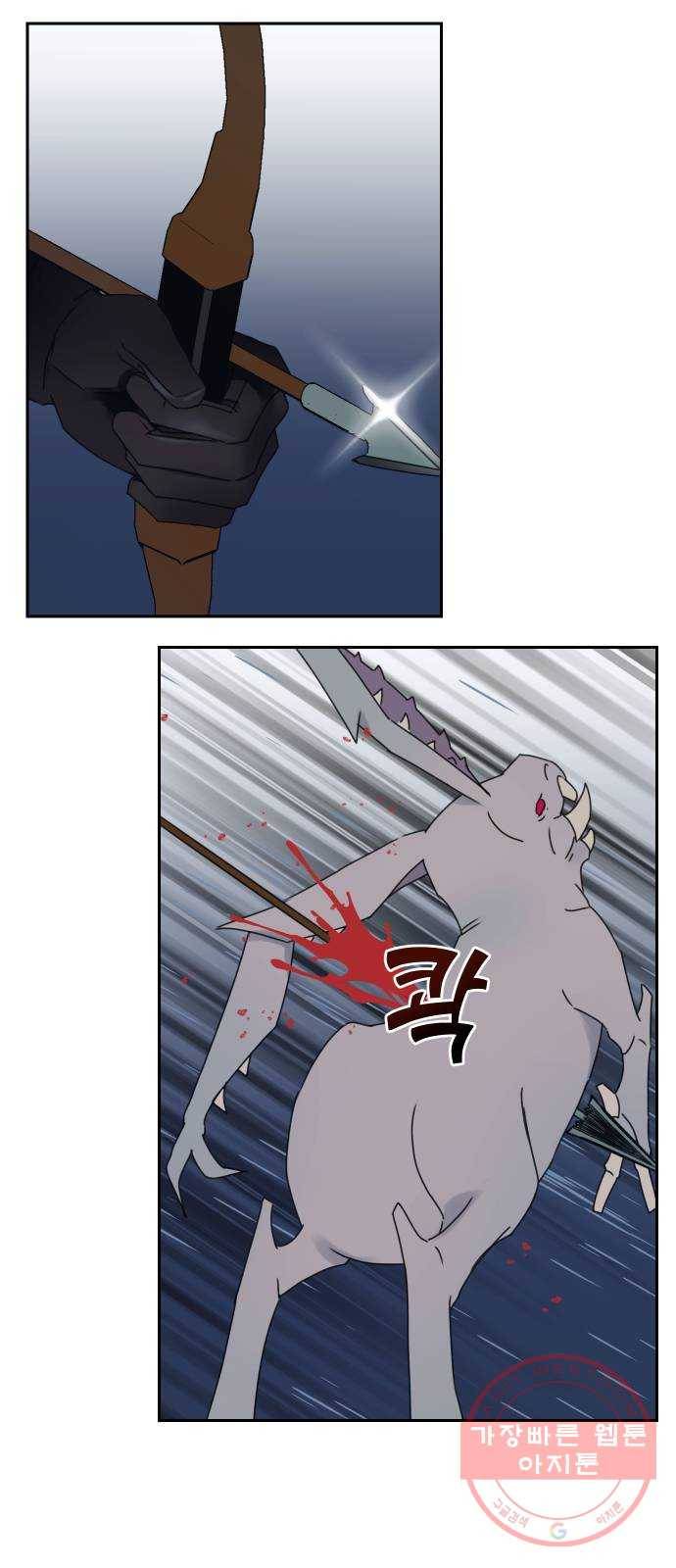 숨겨진 성녀 17화 1