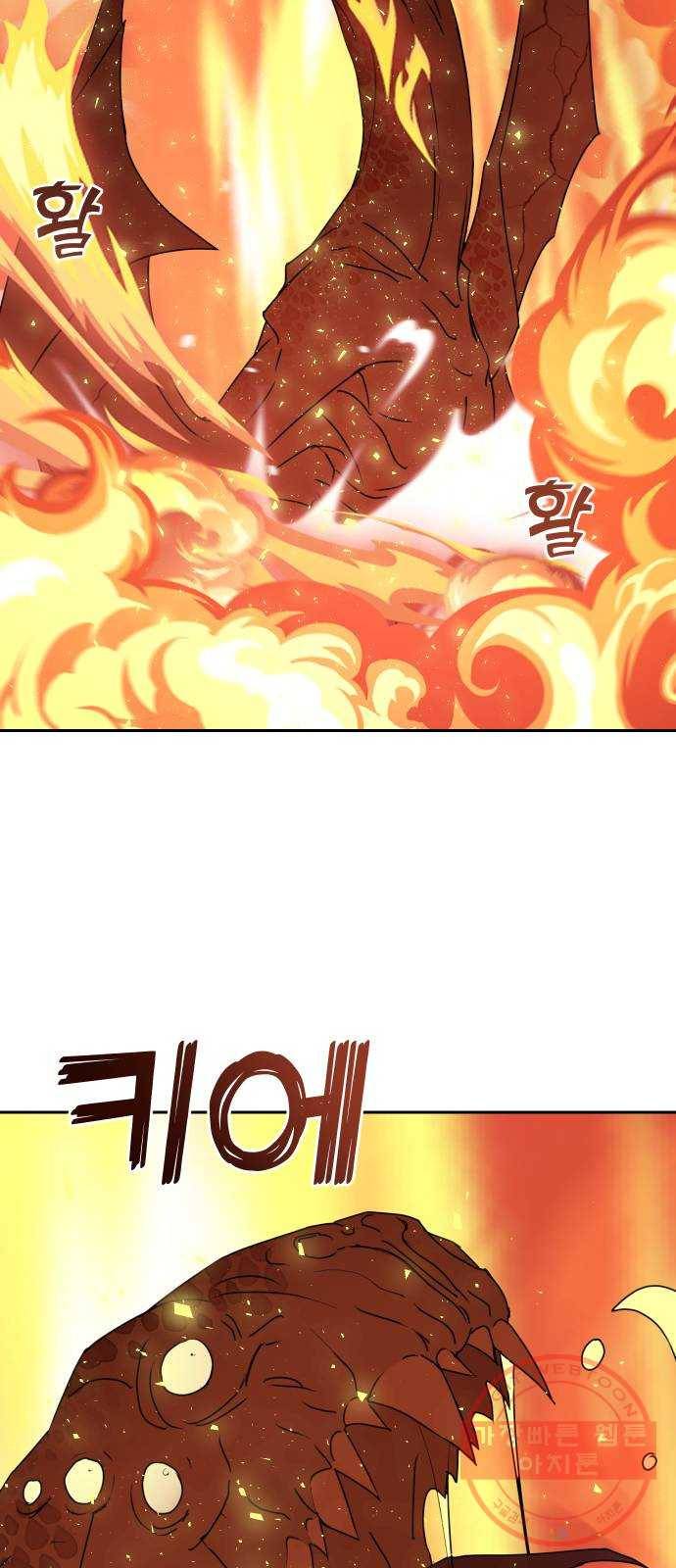 숨겨진 성녀 17화 26