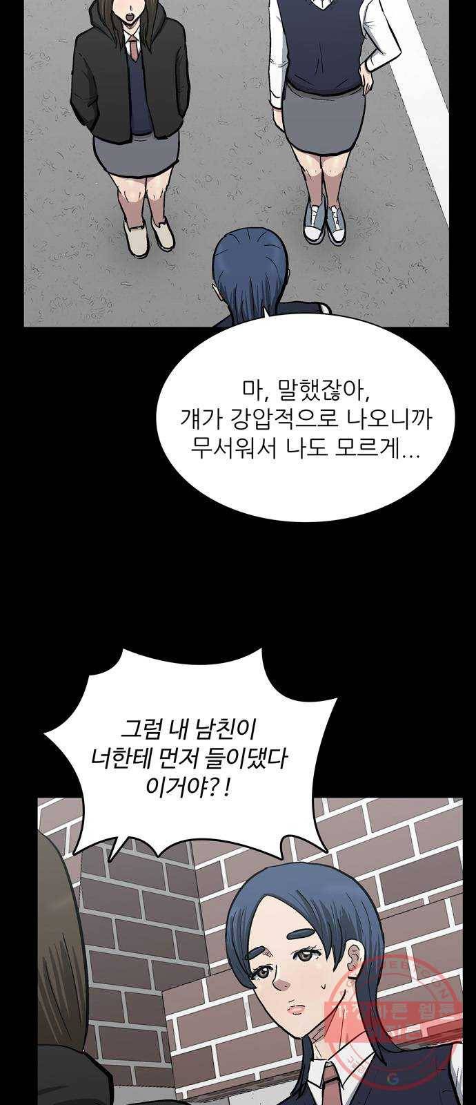 은둔코인 24화 6