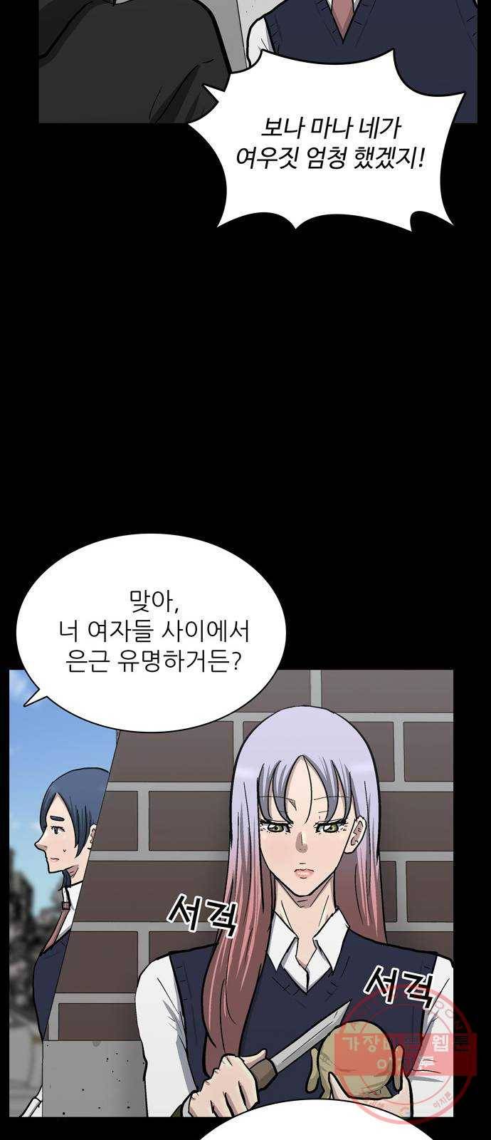 은둔코인 24화 7