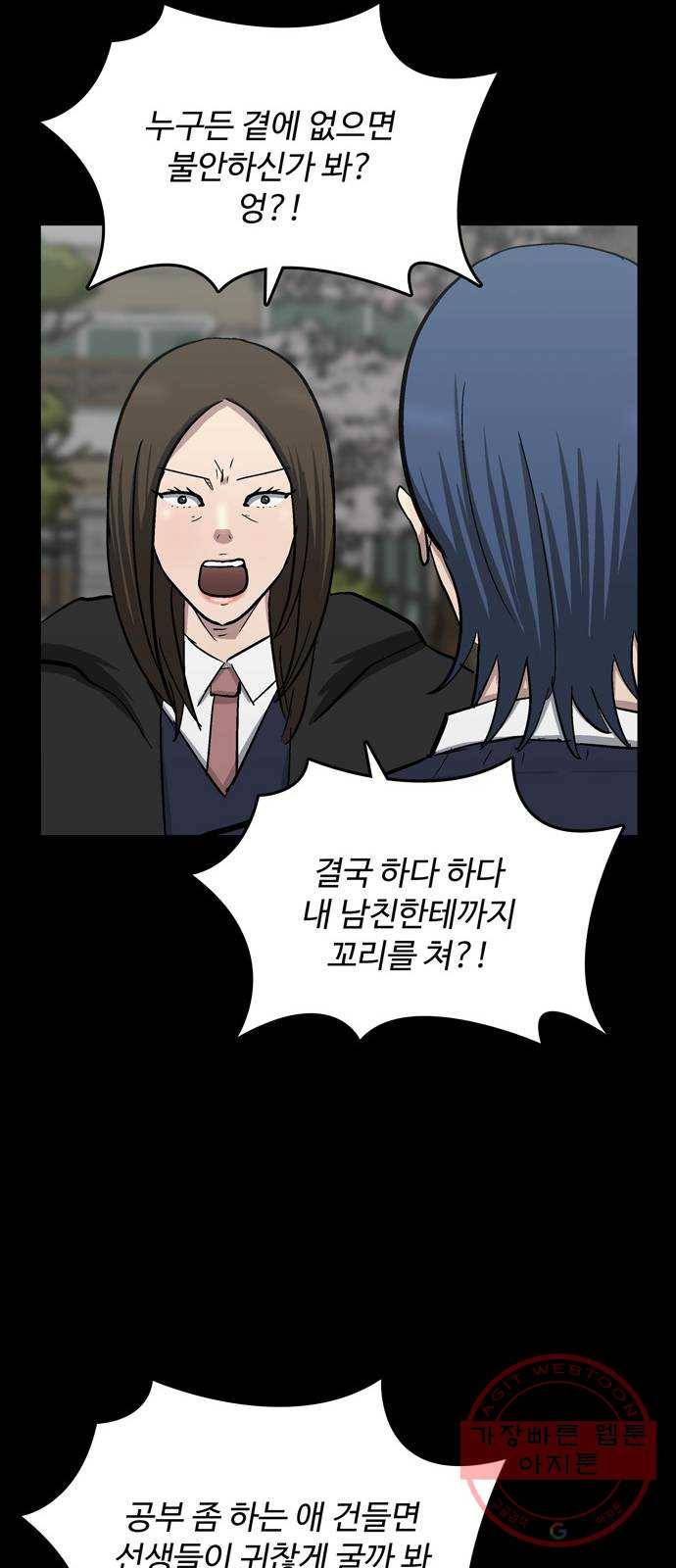 은둔코인 24화 10