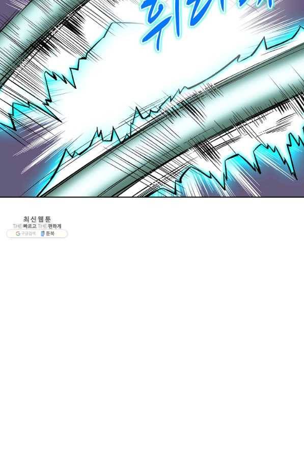 무도독존 192화 13