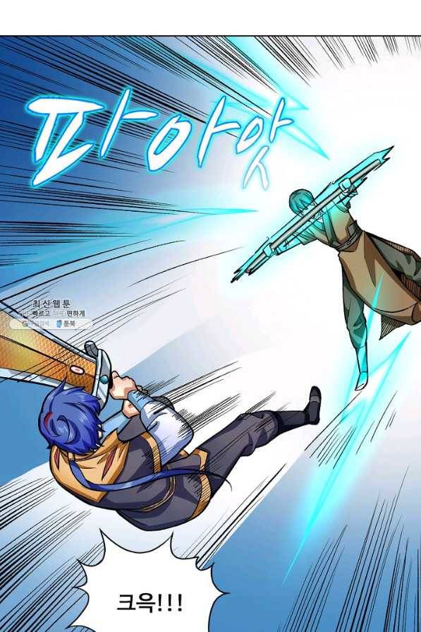 무도독존 192화 14