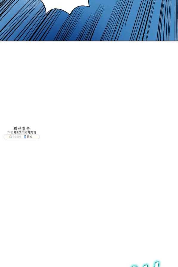 무도독존 192화 15