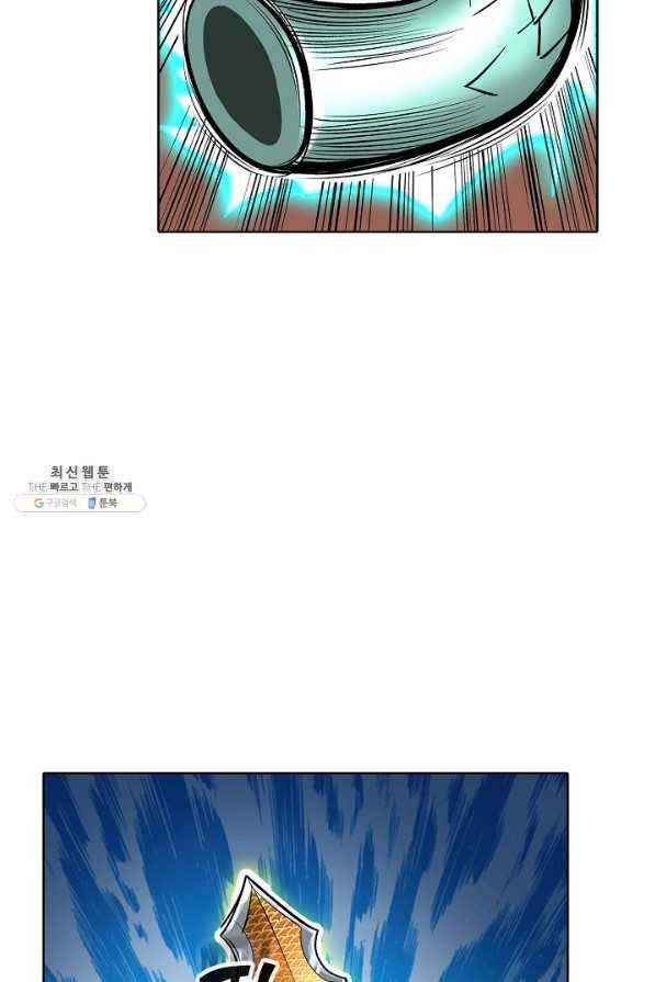 무도독존 192화 17