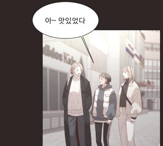 견우와 선녀 104화 5
