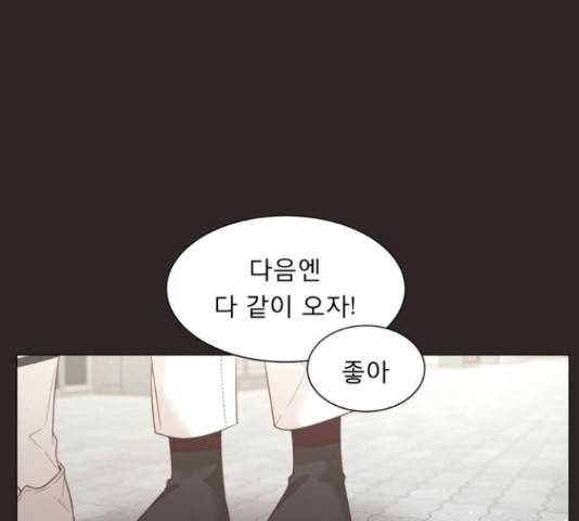 견우와 선녀 104화 7