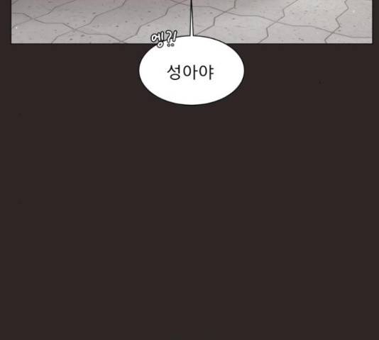 견우와 선녀 104화 9