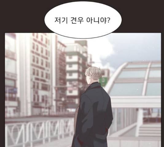 견우와 선녀 104화 10