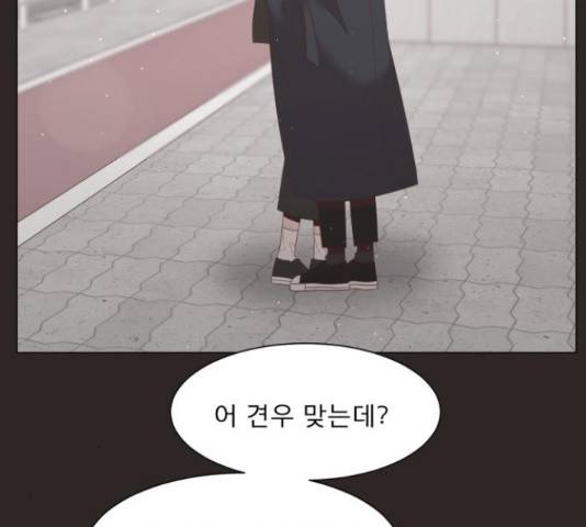 견우와 선녀 104화 11