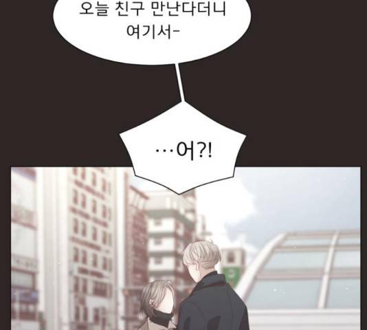 견우와 선녀 104화 12