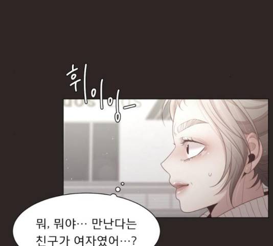 견우와 선녀 104화 14