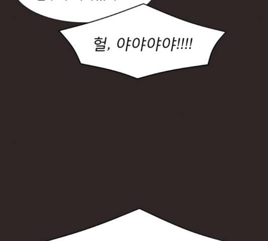 견우와 선녀 104화 15