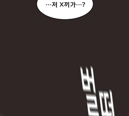 견우와 선녀 104화 20