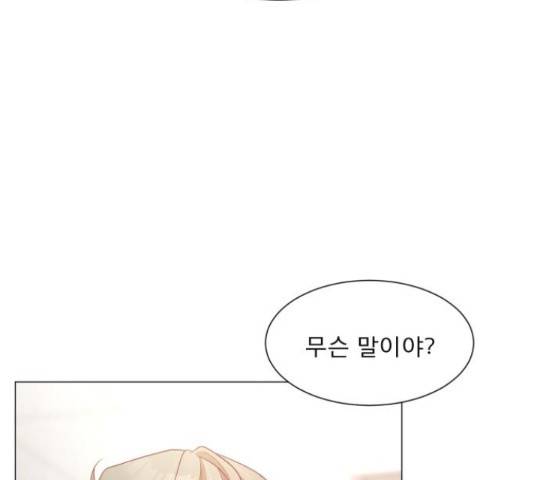 견우와 선녀 104화 27