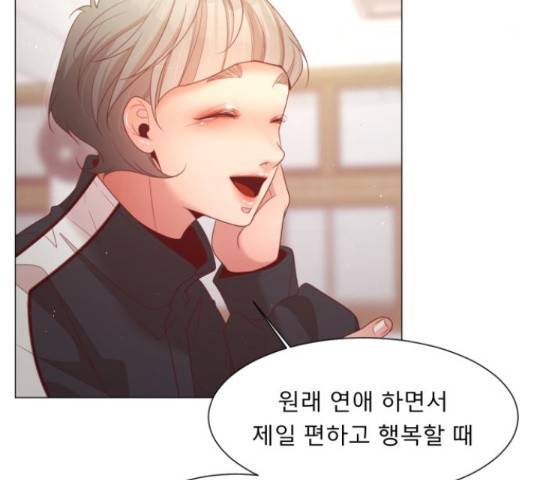 견우와 선녀 104화 28