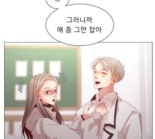 견우와 선녀 104화 30