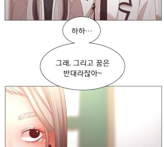 견우와 선녀 104화 32