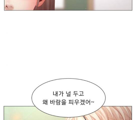견우와 선녀 104화 33