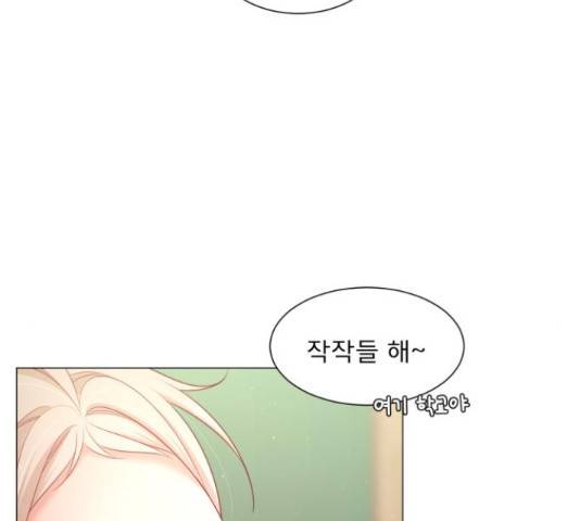 견우와 선녀 104화 35